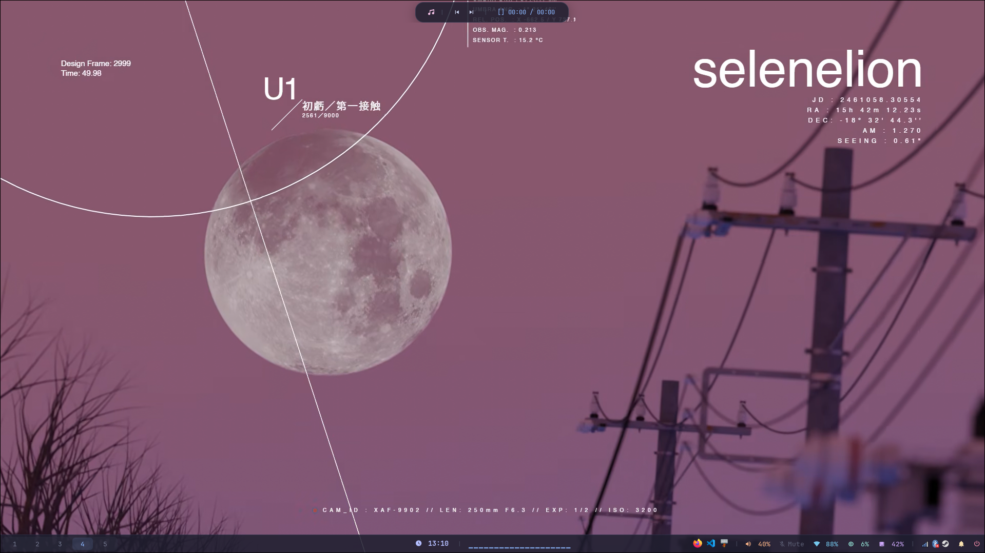 Dotfiles screenshot 1